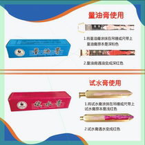 Paint feet dipstick with copper 5m10m15m20m30 explosion-proof Hassan Kazemi Qomi 15 agent metric stainless scale water gauge scale