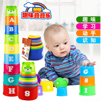 Stacked cup rainbow tower male and female baby puzzle early education baby toy 1-5 year old childrens ring set Cup stacked music