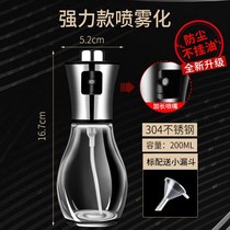 Stainless Steel Barbecue Oil Spray Bottle Spray for Home Olive Oil Kitchen Edible Oil Bottle Slimy glass-shaped controlled oil pot