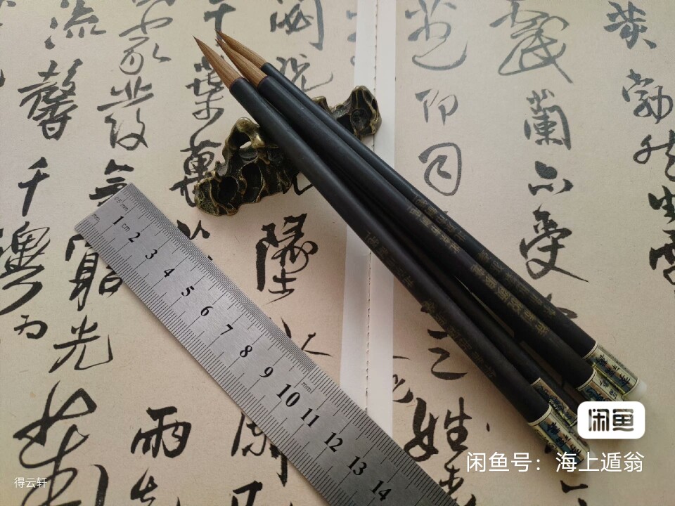 李福寿毛笔-李福寿毛笔促销价格、李福寿毛笔品牌- 淘宝