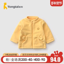 Tongtai autumn and winter 1-4 years old baby men and women baby clothes casual stand collar warm fleece coat coat