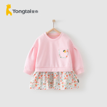 Tong Tai Chun Qiu 1-4 Year Old Baby Girl Baby Clothes Casual Going Out Fashion Girl Acroswear Dress Jacket
