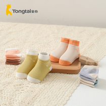 Child Tai four season 0 - June - 2 year old newborn baby boy and girl baby socks in baby socks more pairs