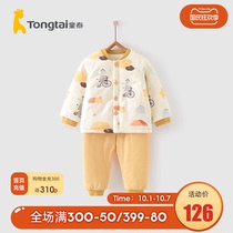 Tong Tai autumn and winter 5-2 4 months baby children male and female baby light and warm cotton stand collar set