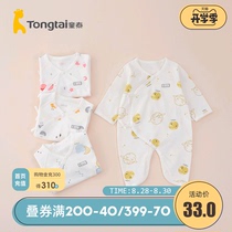  Tongtai 0-6 months pure cotton newborn baby clothes Autumn one-piece baby four seasons butterfly romper climbing clothes