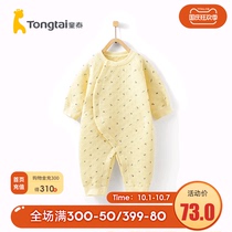 Tongtai autumn and winter baby clothes thermal underwear 0-2 years old male and female baby thick one-body clothes side open and closed crotch climbing suit