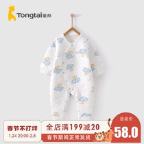 Tongtai autumn and winter January-December baby boys and girls home thickened clam clothes open warm jumpsuit climbing clothes