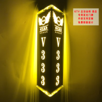 Luminous house number LED with light hotel clubhouse KTV foot bath shop nightclub box private room custom