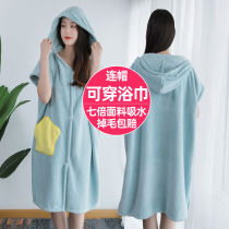 Bath towel women cloak adult cotton students Korean cute loose Bath skirt water absorption super strong non-hair can be worn