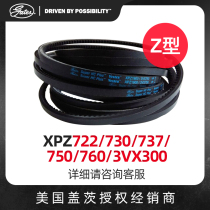  GATES V-belt Z-type toothed belt XPZ722 730 737 750 760 3VX300 Belt