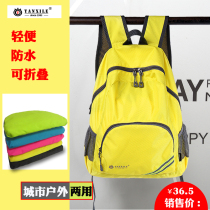 Outdoor foldable shoulder pack ultra-light portable waterproof travel backpack for boys and girls sports skin pack