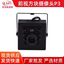 Vehicle surveillance camera infrared night vision AHD coaxial HD 2 MP aerial head AV interface
