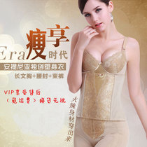 Antinia AT Royal style Paris spring figure manager body body shaping mold