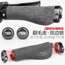 Bicycle - rolling - out of the skin - skid Scotter - rolling skid - off - mountain car grip