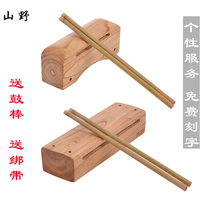 Yamano Soprano Bass Bunko White Wood Real Wood Drama Opera Board Short Corner Long Corner Wood Fish Drum Board Class Drum Stick