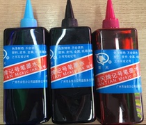 Marker pen large head pen ink supplement liquid with ink 500 ml capacity wholesale price