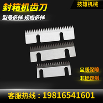 Sealing machine tooth blade 75 semi-automatic packaging machine zigzag knife cutting tape film sealing machine cutting knife
