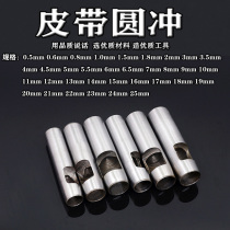 Belt Punch Punch Hole Instrumental Belt Punch Hole Round Hole Punch Cylindrical Puncher Watchband Punch Hole Instrumental Steel Punching Leather Art Tool