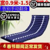 Single bedsore pad Bed air cushion for the elderly anti-pressure sores Double mattress Home hospital medical care inflatable mattress