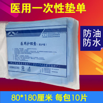 Disposable blue sheets 80*180 medical grade sheets Non-woven sheets Beauty bed waterproof sheets pad sheet