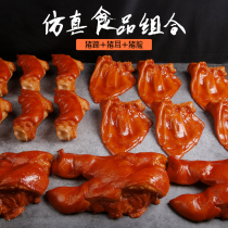 Simulation dish model braised meat food pig ears pigs trotters pork head meat mold brine flavor fake food fake vegetable samples