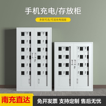 Nanchong mobile phone storage cabinet USB charging cabinet interphone safe deposit box storage cabinet shielding cabinet tool charging cabinet