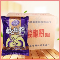Shaanxi specialty Jiaxin sour plum powder 1kgx20 sour plum soup juice after 80 nostalgic instant drink childhood taste