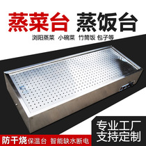 Commercial Desktop Vertical Fast Food Insulation Desk Sales Desk Small Bowl of Vegetable Stainless Steel Buns Sale Terrace Liuyang Steamed Vegetable Table