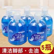 Pedicure Foot Cleaning Foot Washing Foot Bath Deoiling Hand and Foot Cleaning Mens Foot Wash Fragrance Liquid
