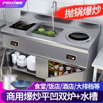 High-power commercial induction cooker 5000W cabinet type can be customized electric frying stove 8000W hotel kitchen flat concave induction cooker