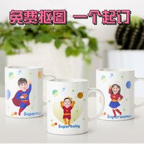 DIY mug custom printed logo pattern parent-child animation ceramic water Cup couple gift personality photo Cup