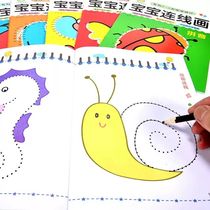 2-6 years old baby baby line painting children pinyin number letters children drawing line coloring book coloring book coloring book