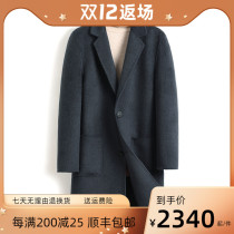 Long woolen coat men 2021 autumn and winter New wool woolen trench coat cashmere coat warm and thick