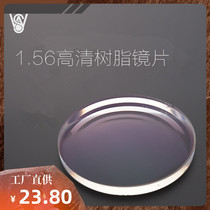 1 56 Aspherical myopia lens light and thin hard green film resin optical spectacle lens student with Lens 1 lens