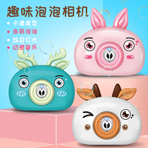 Girl heart ins net red pig bubble machine Girls and children handheld automatic watertight toy camera