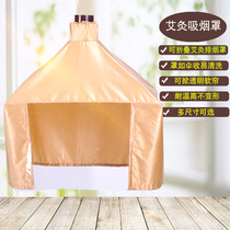 Moxibustion Smoke Exhaust Hood Hood Cloth Hood Except Ai Smoke Health Preservation Hall Moxibustion Generous Hood Home Foldable Smoke Suction Smoke Suction Hood