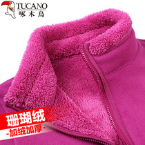 Peck Wood Coral Suede Grip Suede Jacket Male Windproof Warm Grip Suede Jacket Woman Shake Grain Suede Thickened Elastic Breathable Autumwinter