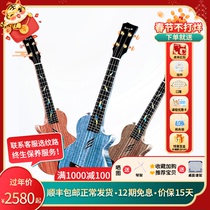Enya wooden feather integrated molding plus shock full single Enya Creary 26 inch peach blossom core ukulele box