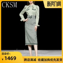  CKSM2021 autumn and winter new fashion temperament bow collar long-sleeved texture shirt small fragrant flower skirt suit