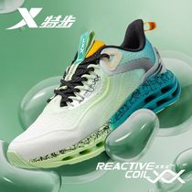 Special Step Mens Shoes Shock Absorbing 9 Generation Running Shoe Men 2022 Summer New Breathable Casual Shoes 978219110064