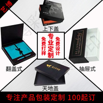 Gift Box Customized Product Packaging Box Customized High-end Tea Cosmetic Box Customized Color Box Customized Printing Logo