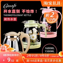 Heat-resistant glass teapot large capacity thickened 1 6 liters household transparent flower teapot cool kettle high temperature resistant bubble teapot