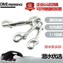 GearPro 316 stainless steel double head buckle diving spring bilateral quick release adhesive hook 90mm 100mm 115mm