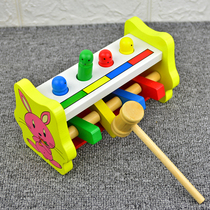 Animal knocking ball table Baby piling table beating kindergarten childrens early education educational toys