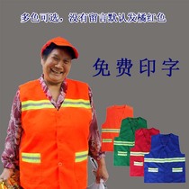 Sanitation vest reflective vest sanitation workers clothes work clothes reflective clothing property cleaning workers road construction