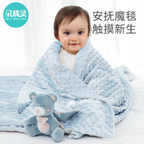 Doudou blanket spring and autumn small velvet blanket winter double-sided warm baby quilt baby blanket children nap cover blanket