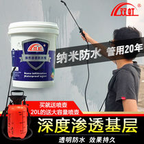 Nano permeable stock solution roof spray transparent rubber balcony bathroom floor water leakage exterior wall waterproof coating