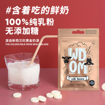 New Zealand WDOM Wokang sugar-free high calcium milk tablets imported baby Adult Milk soy milk shellfish dry eat 18g bags