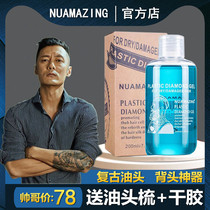 ZENNI Johnnie hair vintage oil cream Mens hair oil gel cream Hair wax strong styling NUAMAZING