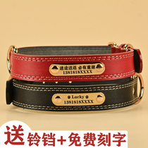 Bull Leather Pooch Collar Large Dogs Medium Canine Small Dog Kittens Collar Neck Ring Neck Bush Lettering Bell Traction Rope